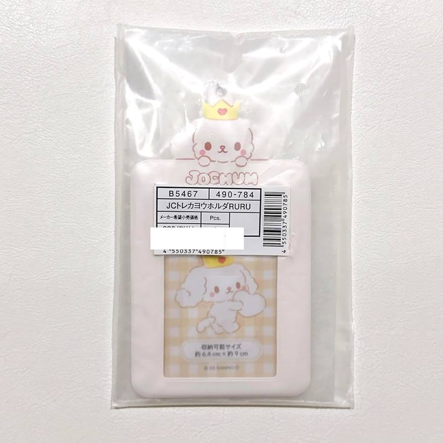 JOCHUM RURU 白岩瑠姫 トレカキーホルダー ぬいぐるみ JOCHUM RURU 白岩瑠姫 トレカキーホルダー ぬいぐるみ Amazon.co